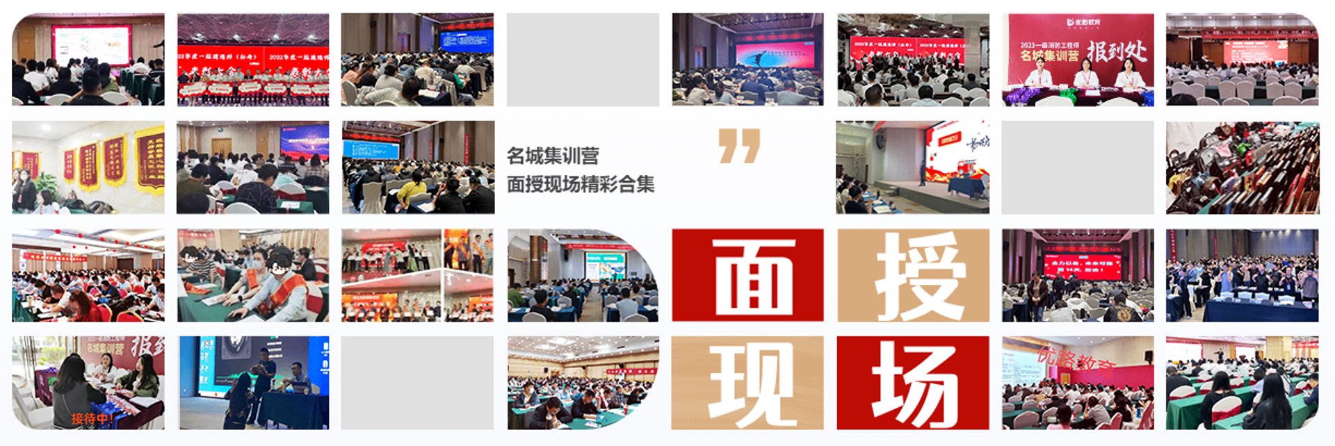 密云建造师